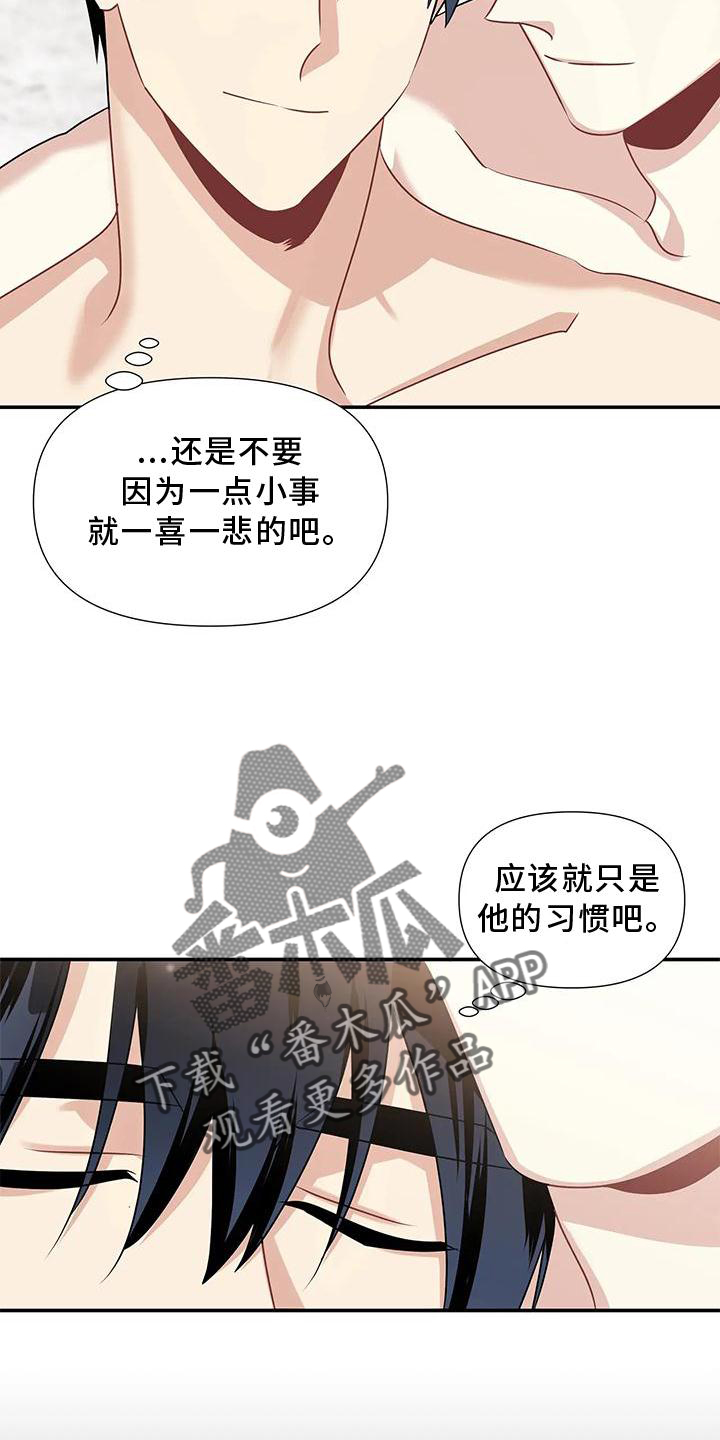 第17章：迁怒9