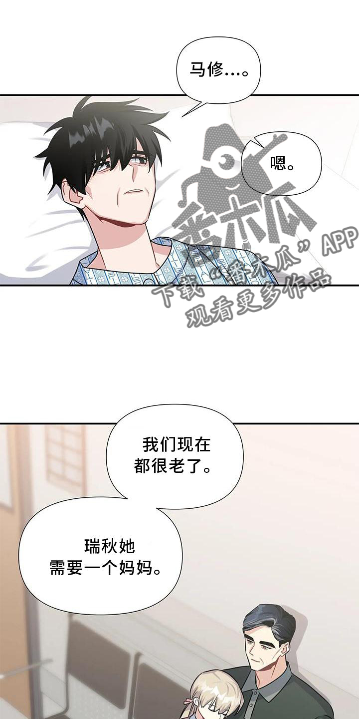 第20章：落空17