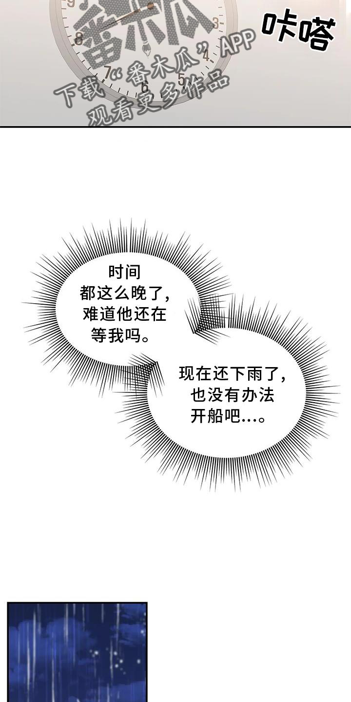 第20章：落空22