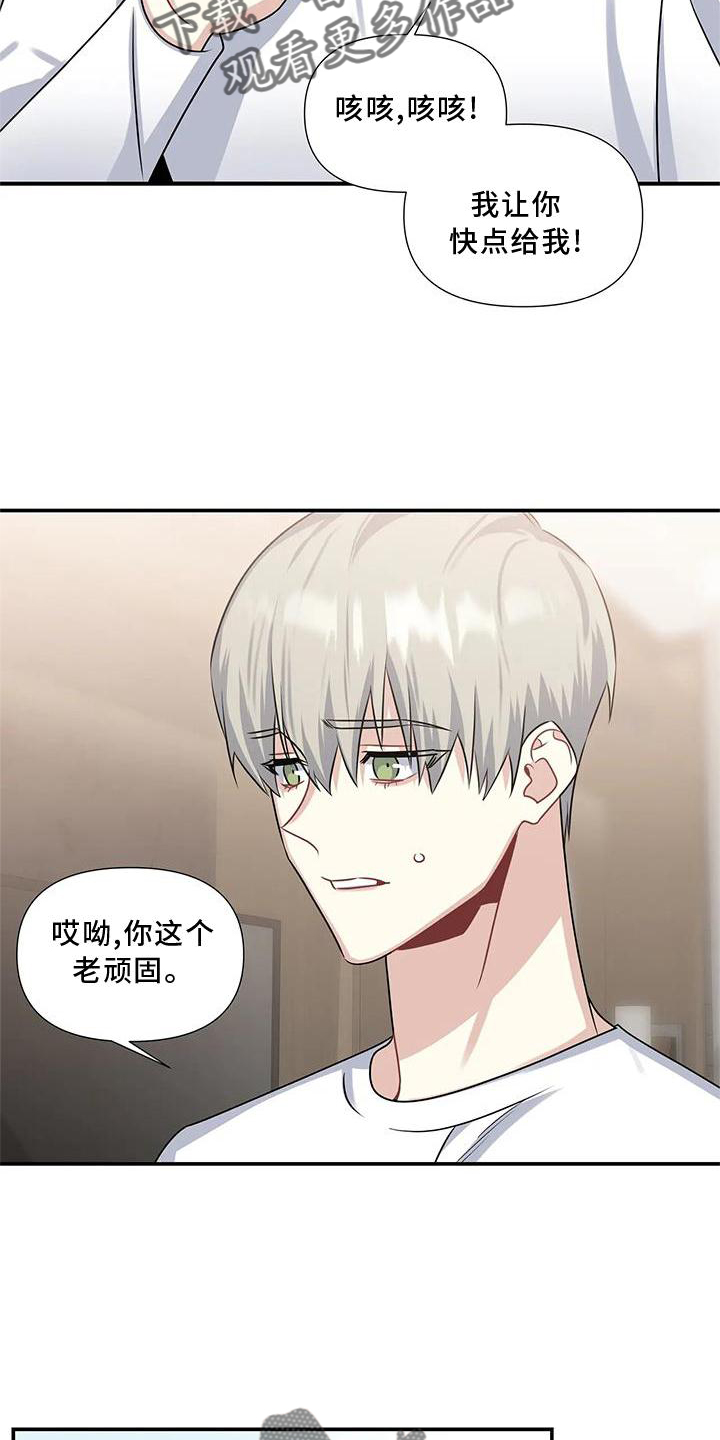 第22章：邀请4