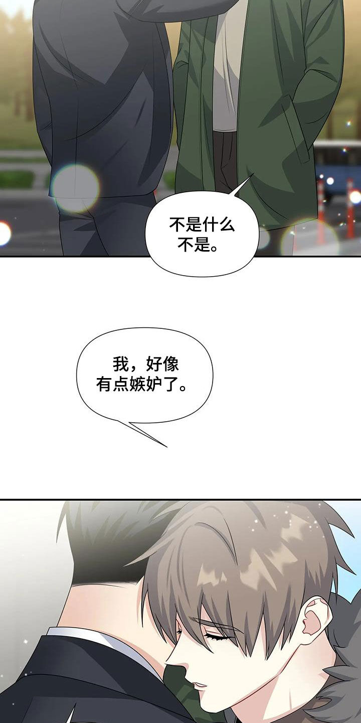 第29章：电话10