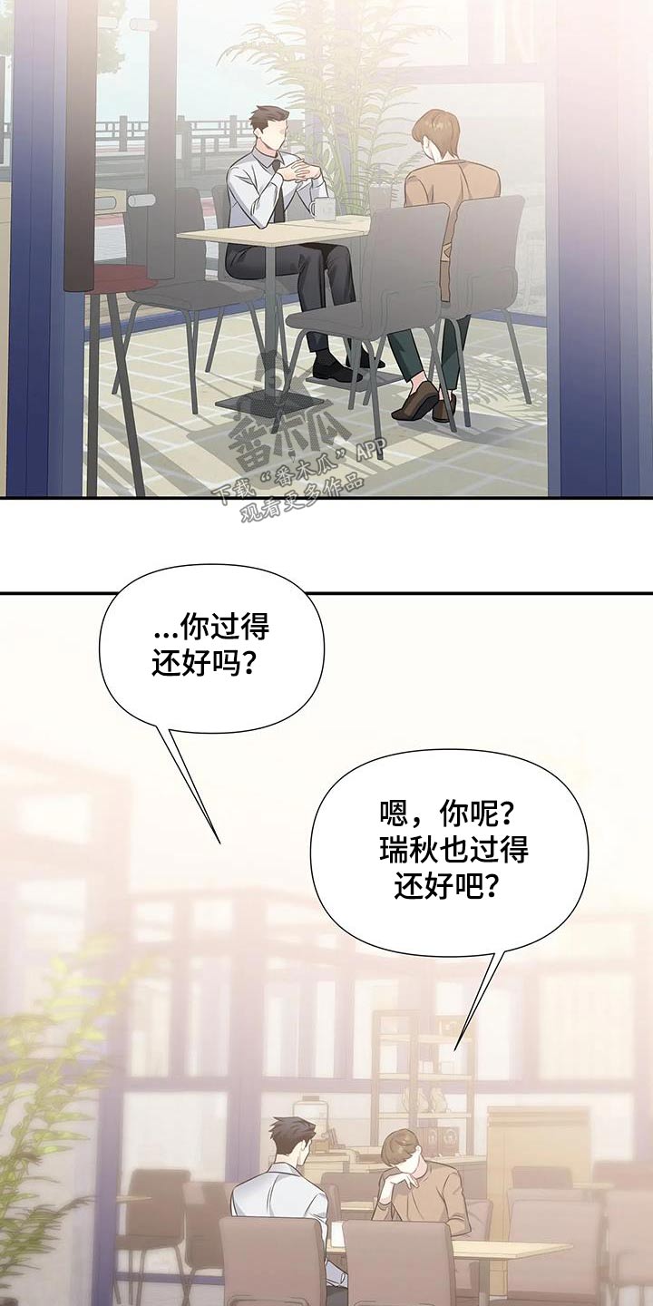 第46章：吃惊10