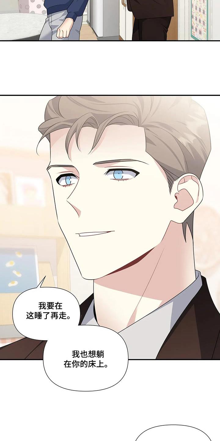 第43章：真可爱8