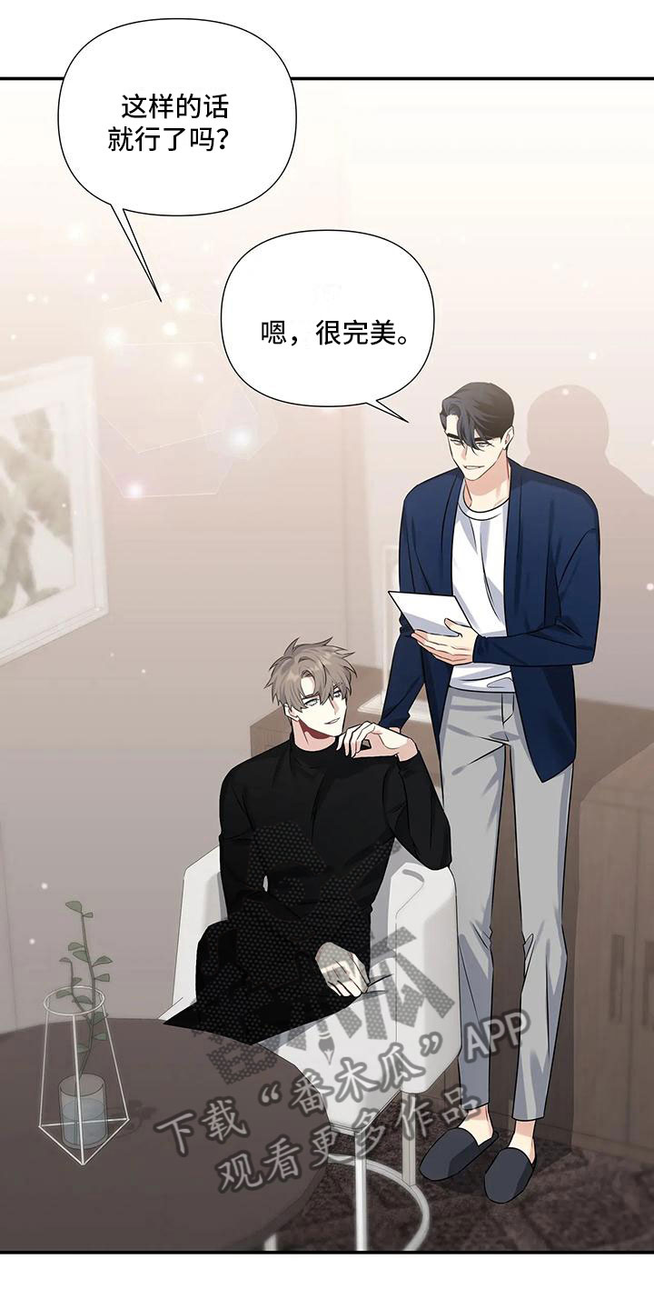 第6章：横插一脚23