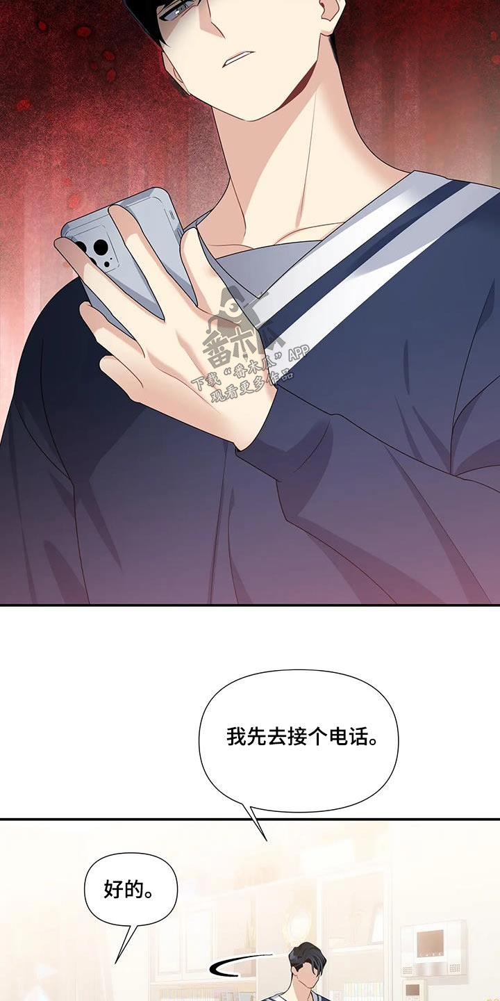 第42章：一起画画12