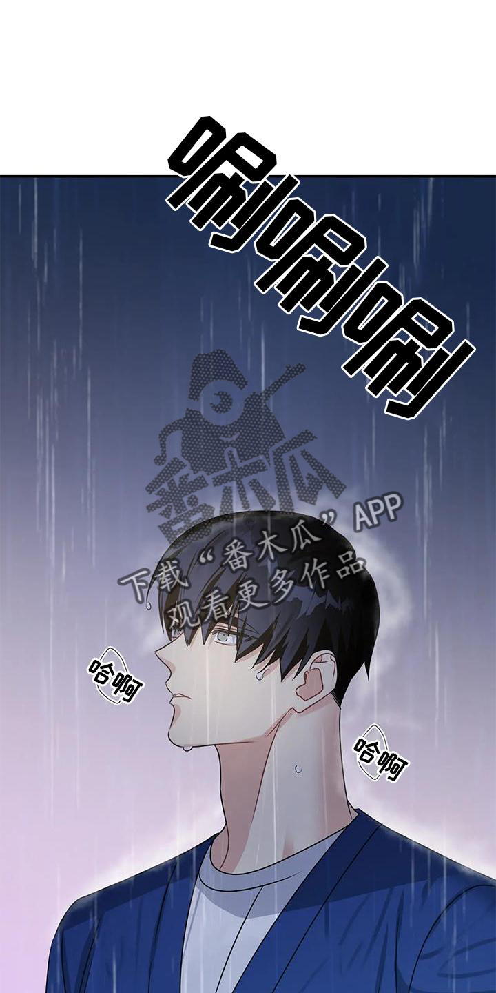 第21章：伤心6