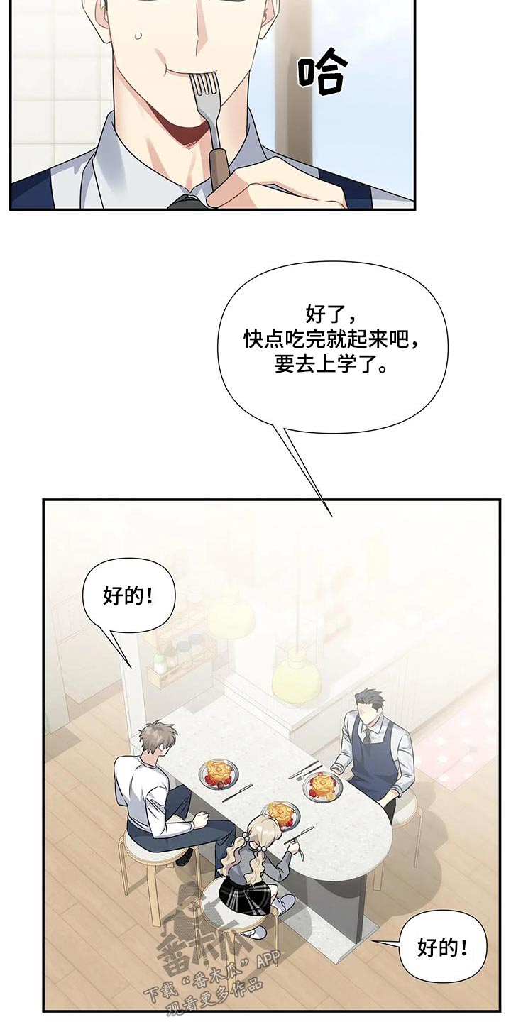 第45章：认可4