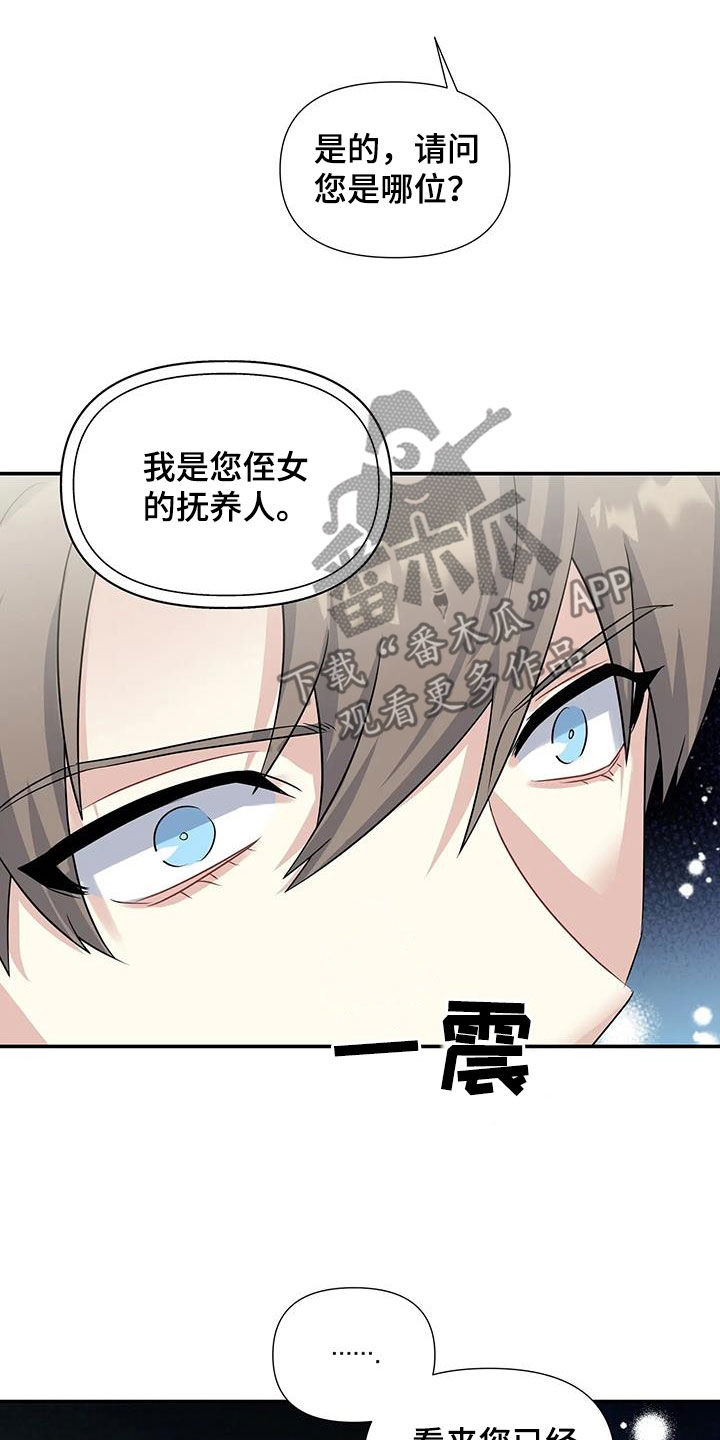 第29章：电话23