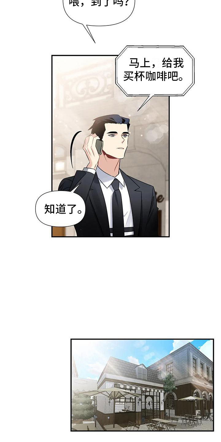 第1章：派对序幕17