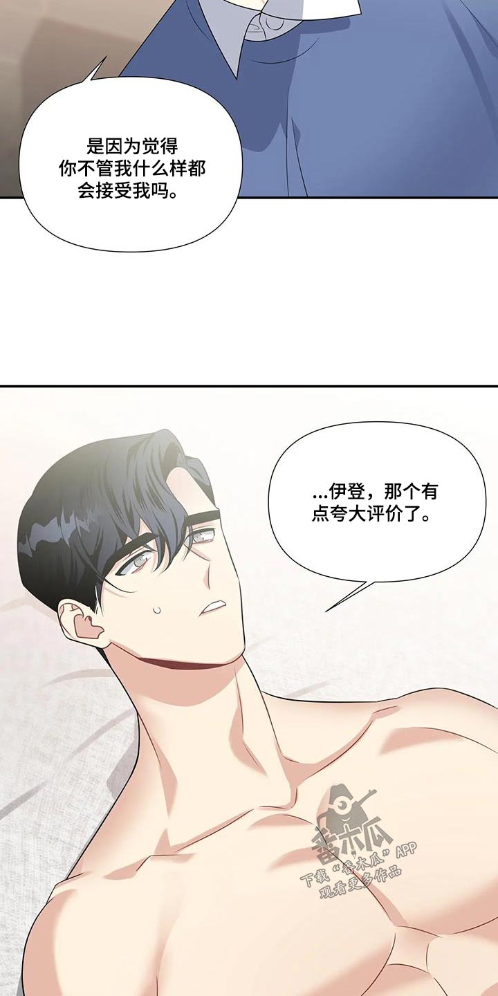 第36章：表情2