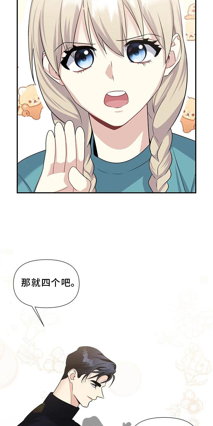 第23章：权利9