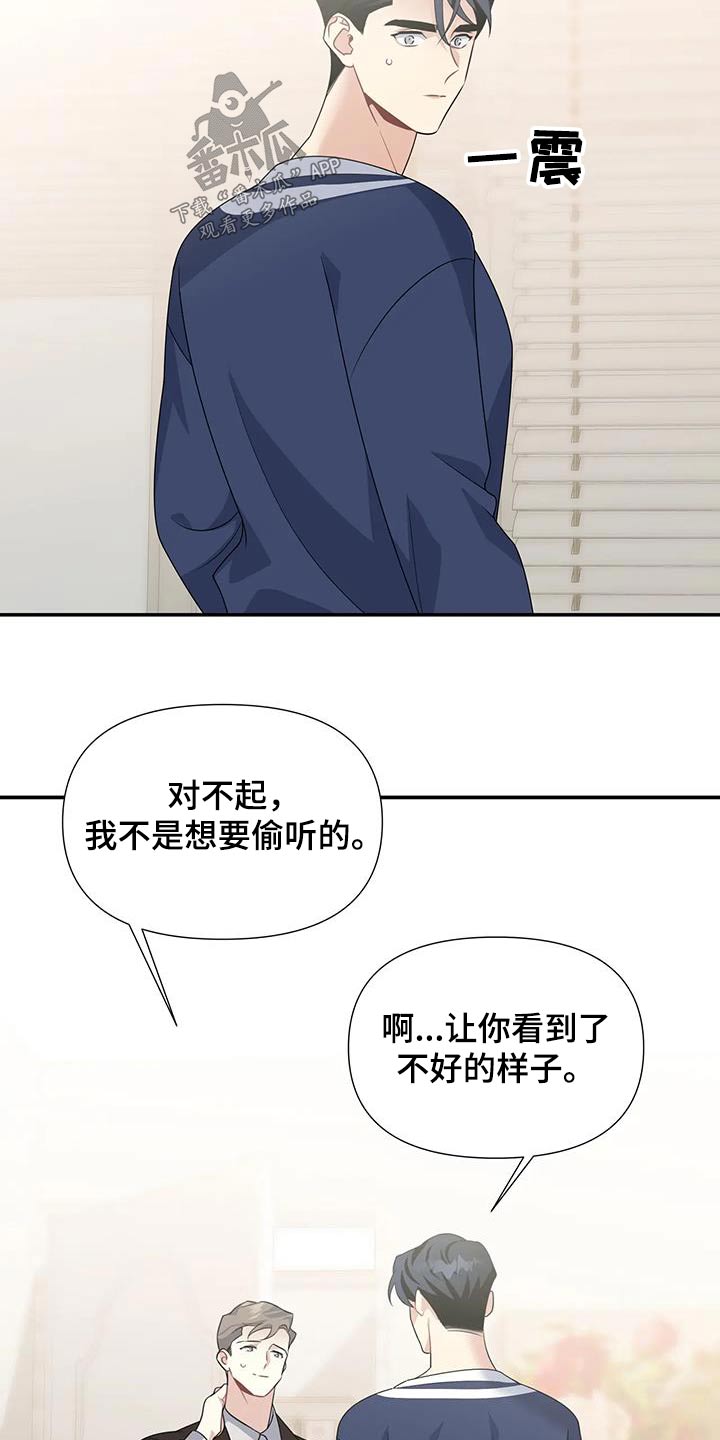 第42章：一起画画20