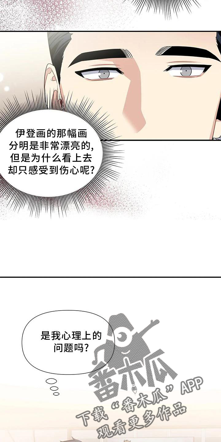 第25章：单独12