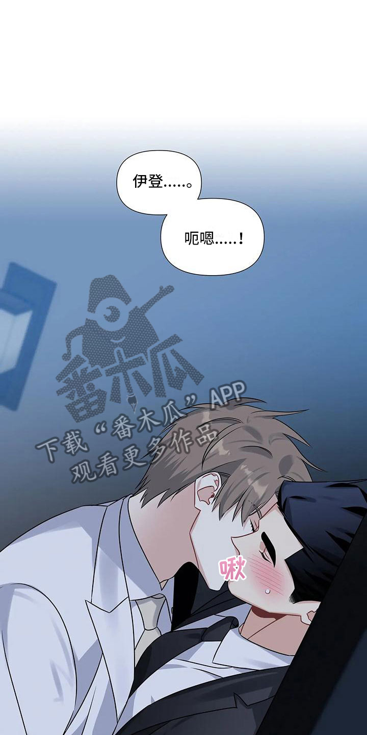 第4章：差点犯错12