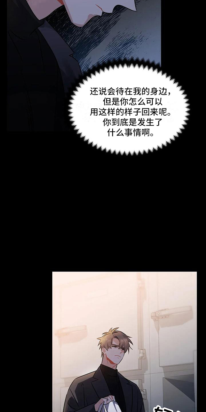 第5章：你也一样9
