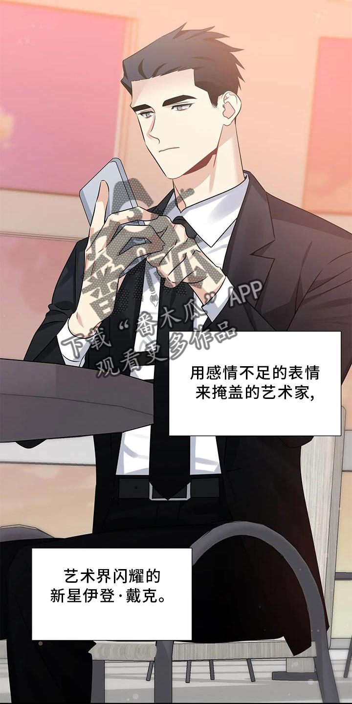 第12章：对峙1