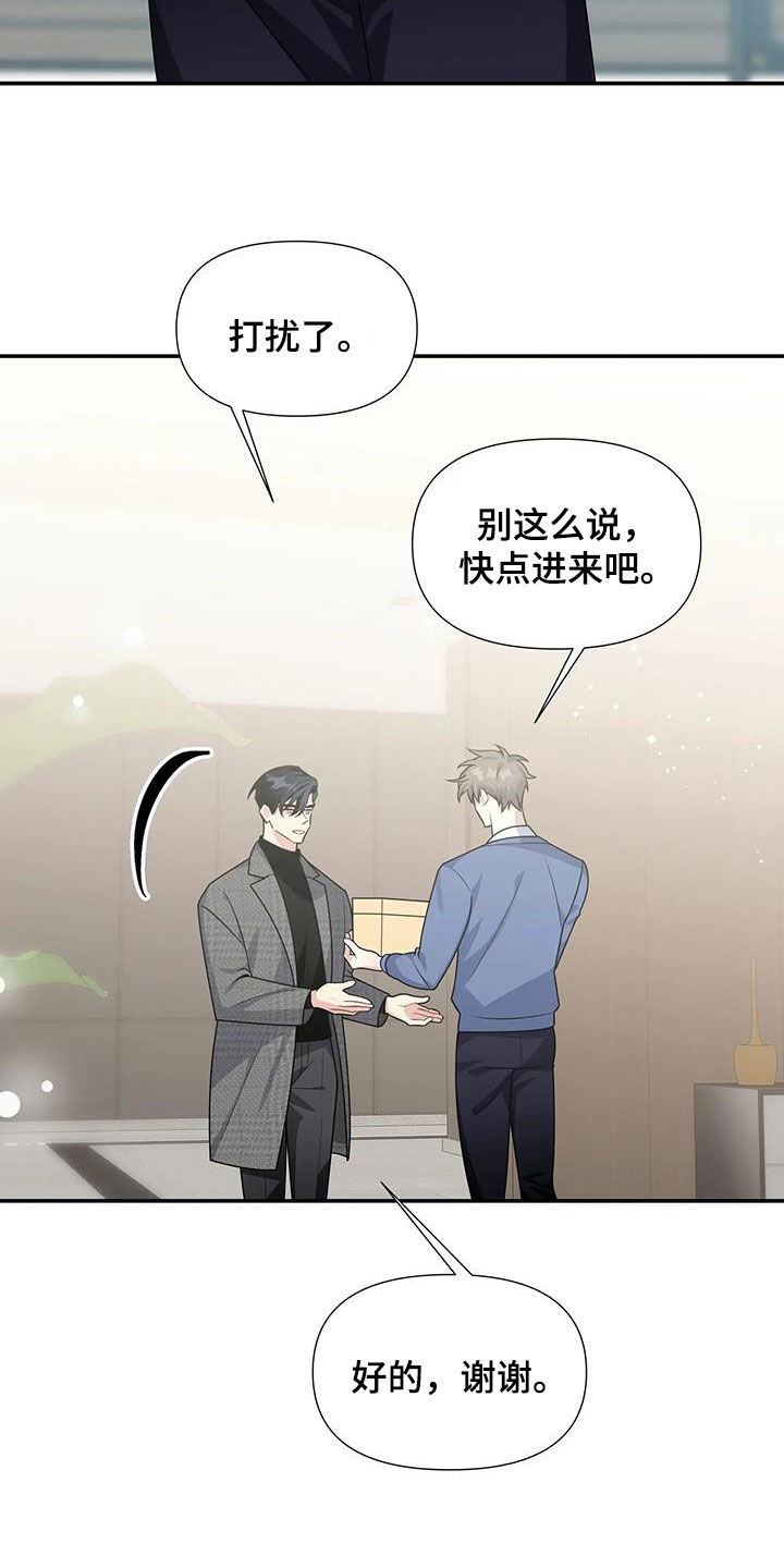 第33章：参观1