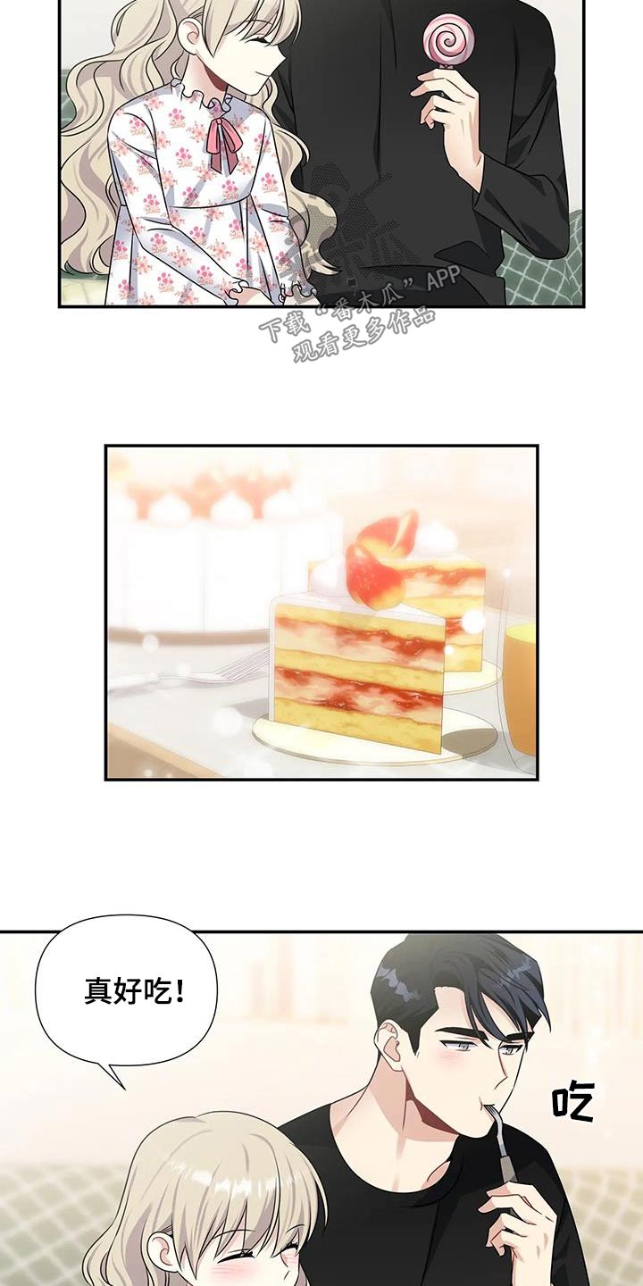 第49章：礼物6