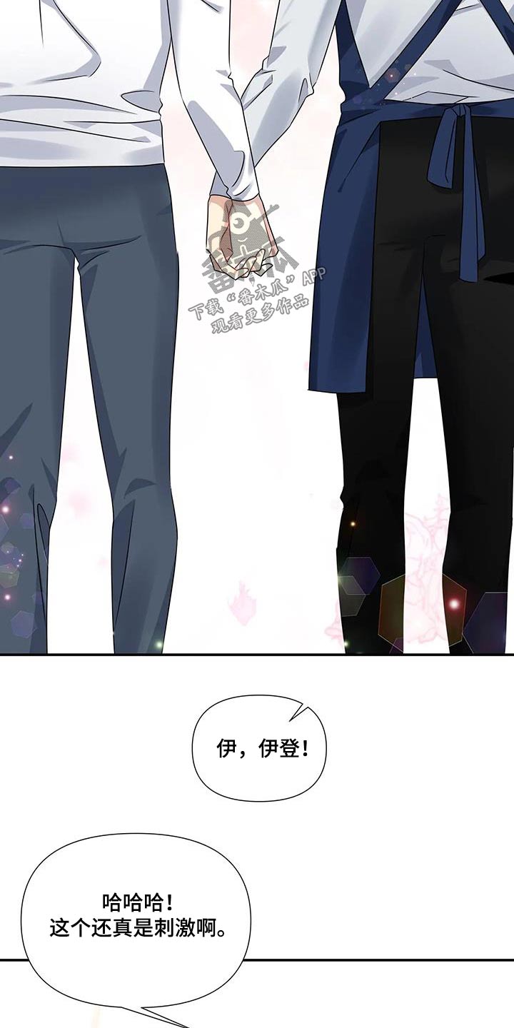 第45章：认可7