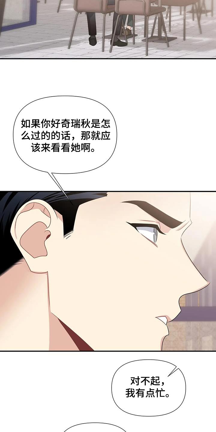 第46章：吃惊11