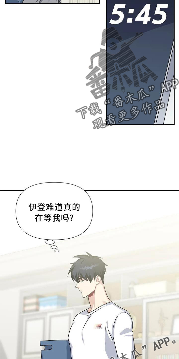 第20章：落空10