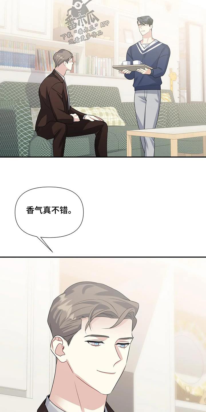 第41章：花束14