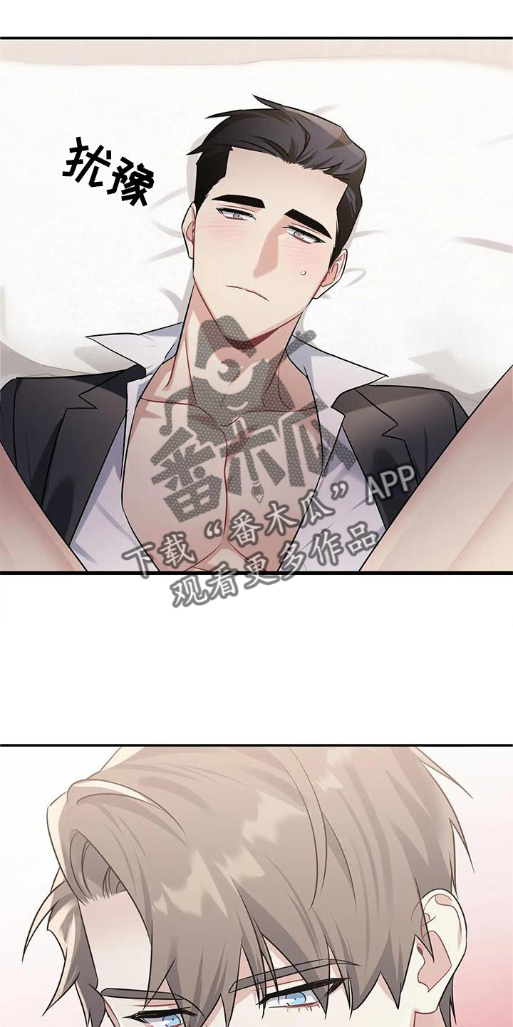 第16章：满意1
