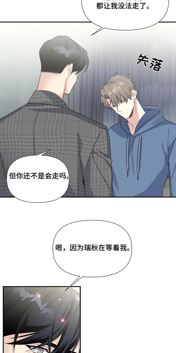 第39章：离开 23