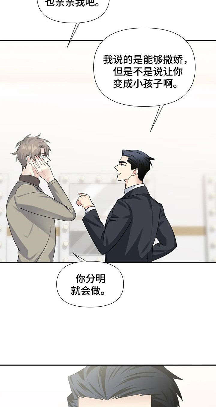 第32章：不可能的6