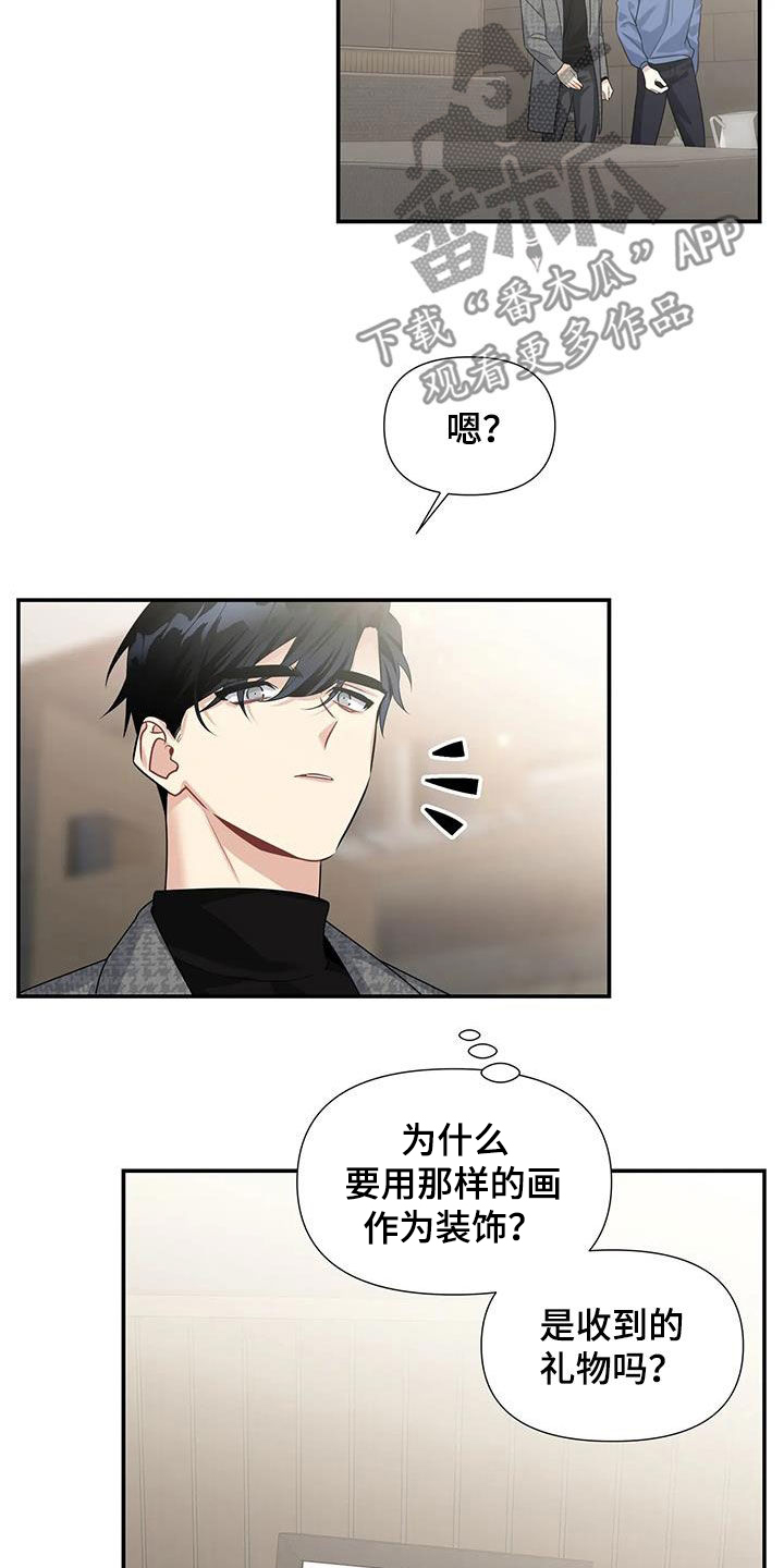 第34章：好好表现11