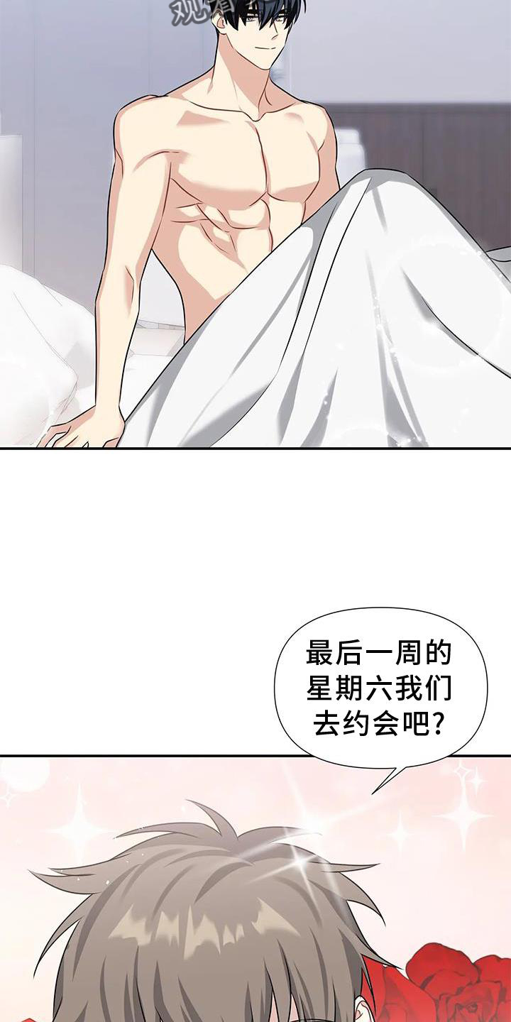 第19章：约定9