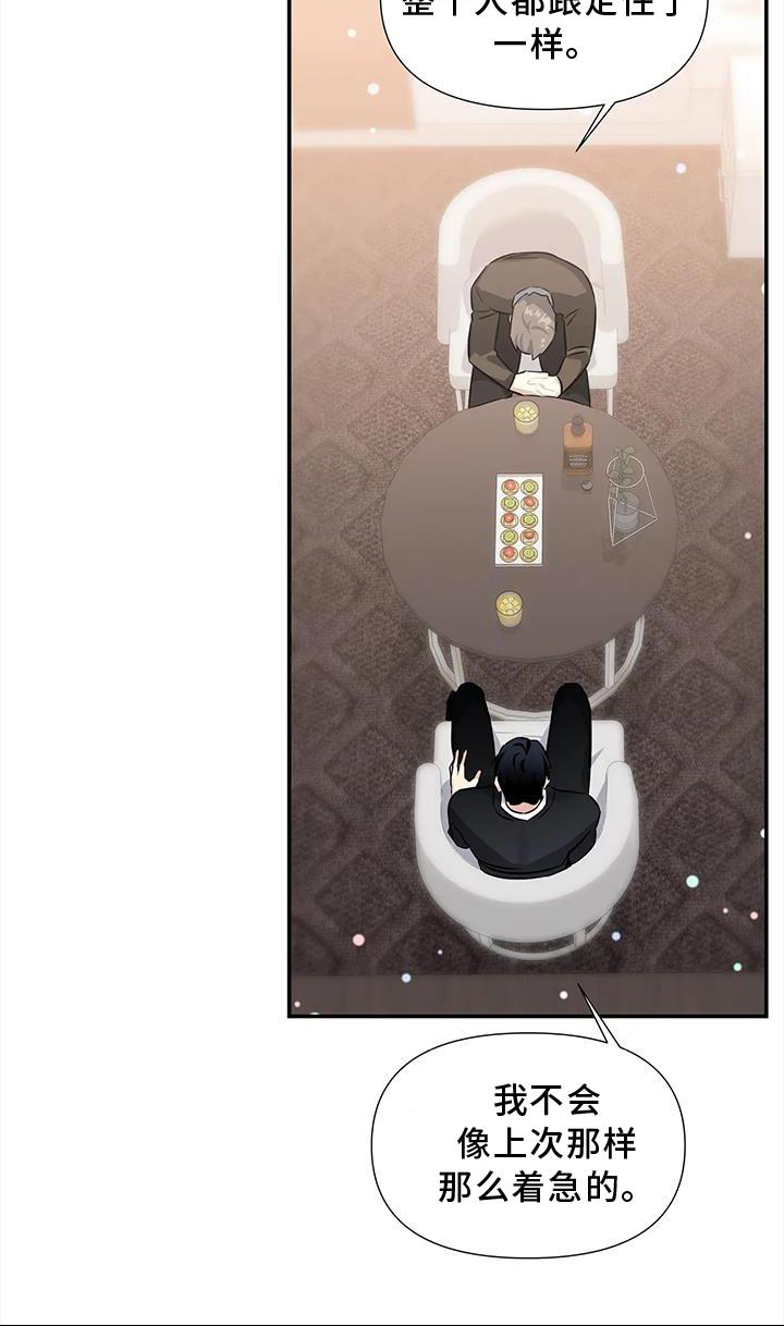第12章：对峙22