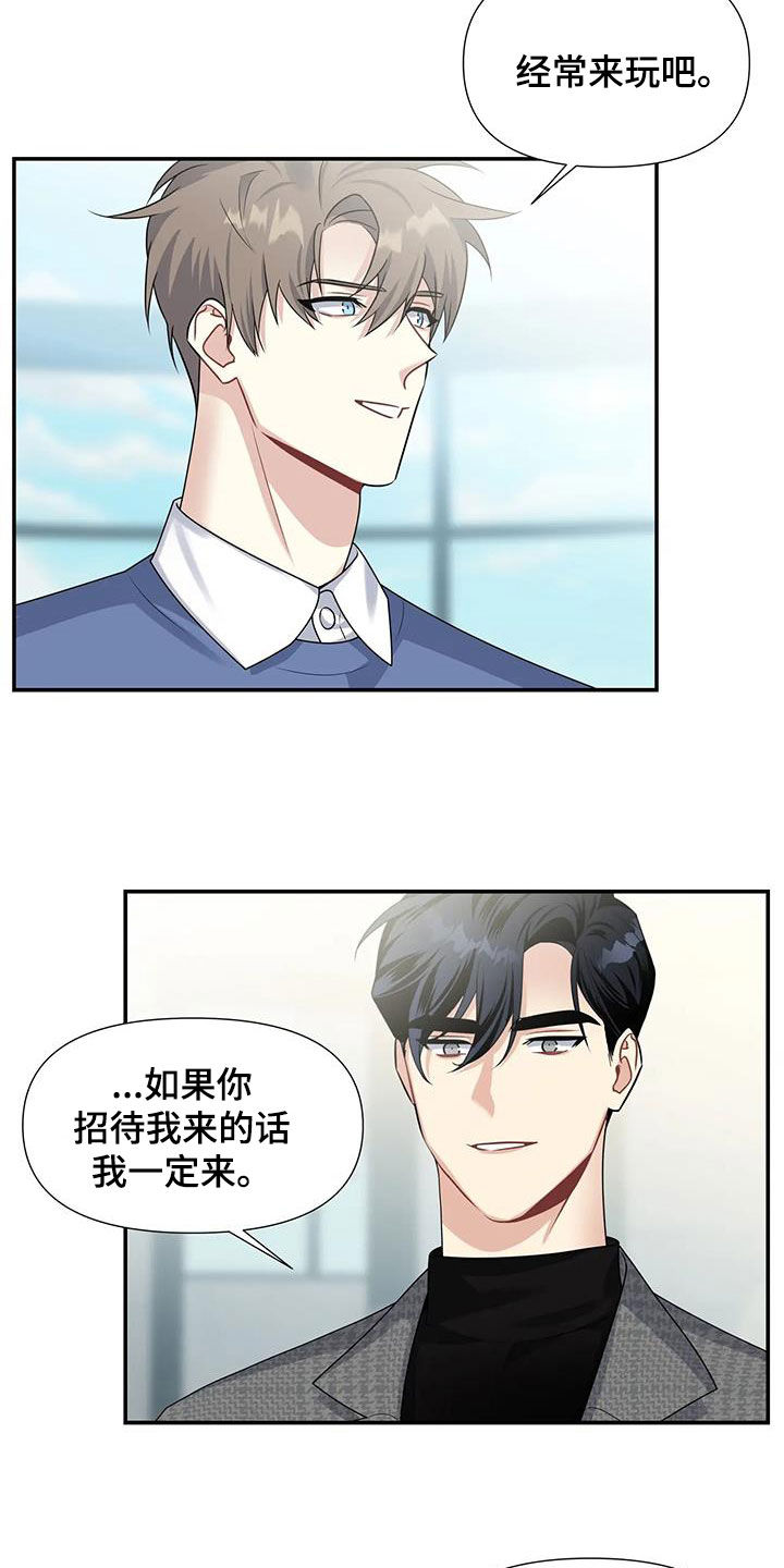 第33章：参观6