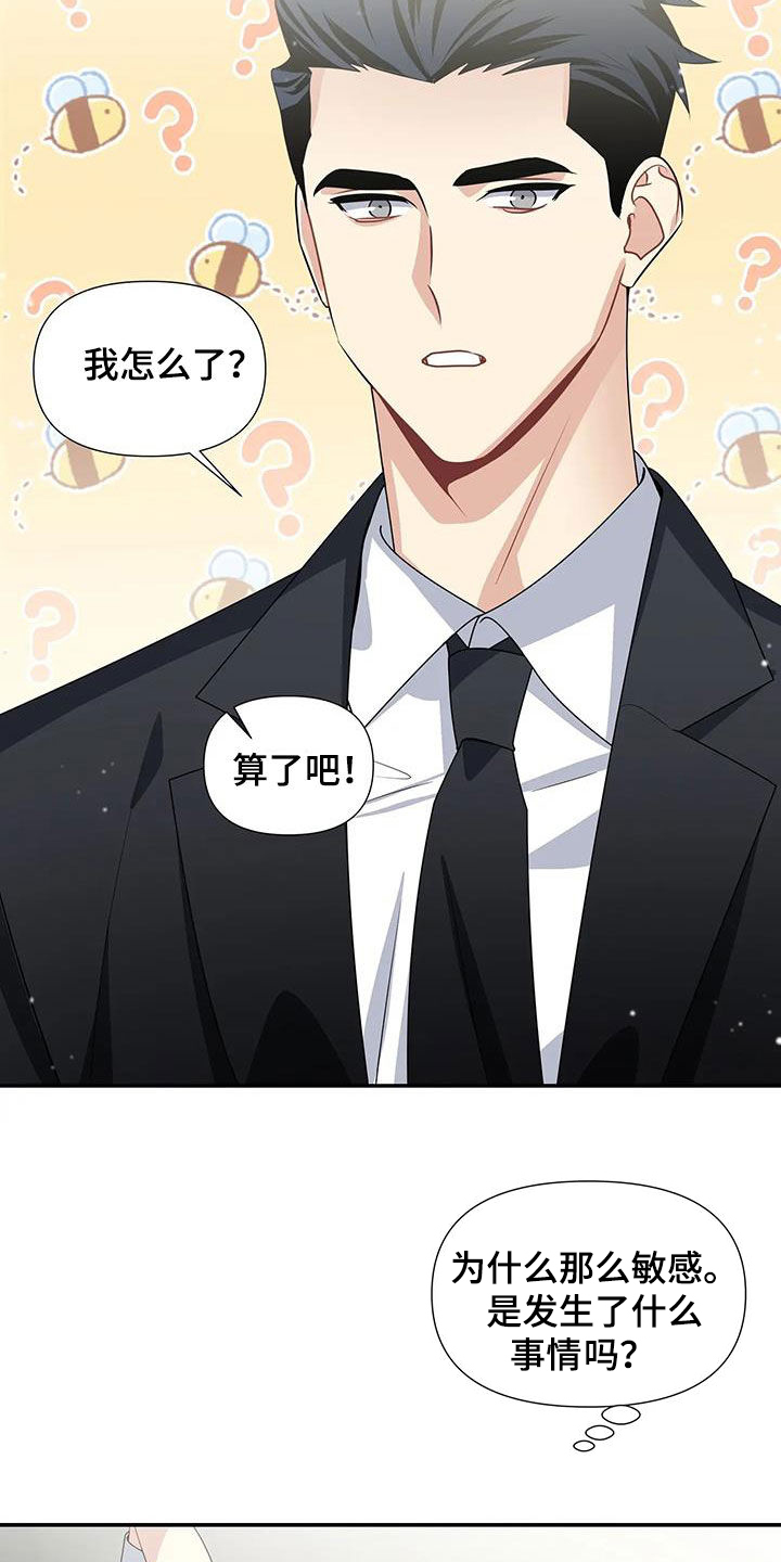 第29章：电话3