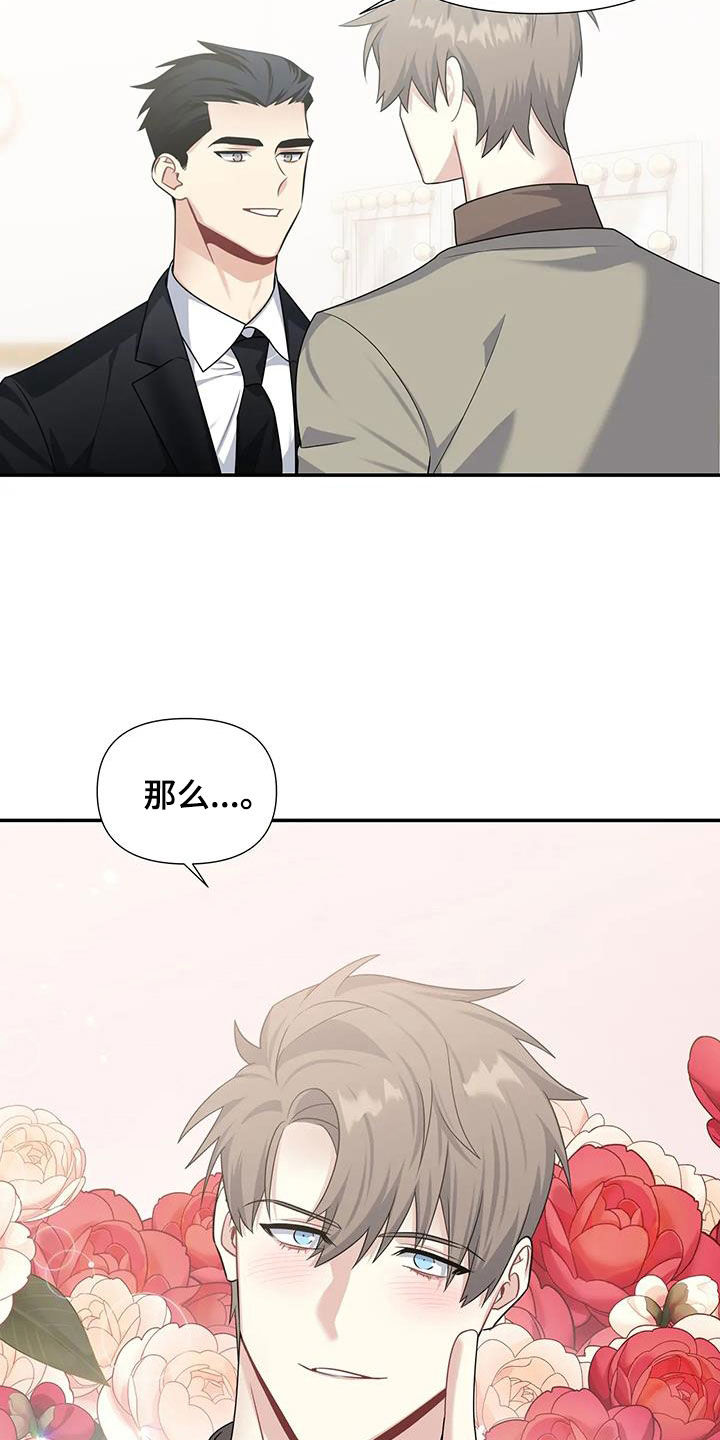 第31章：太可爱了25