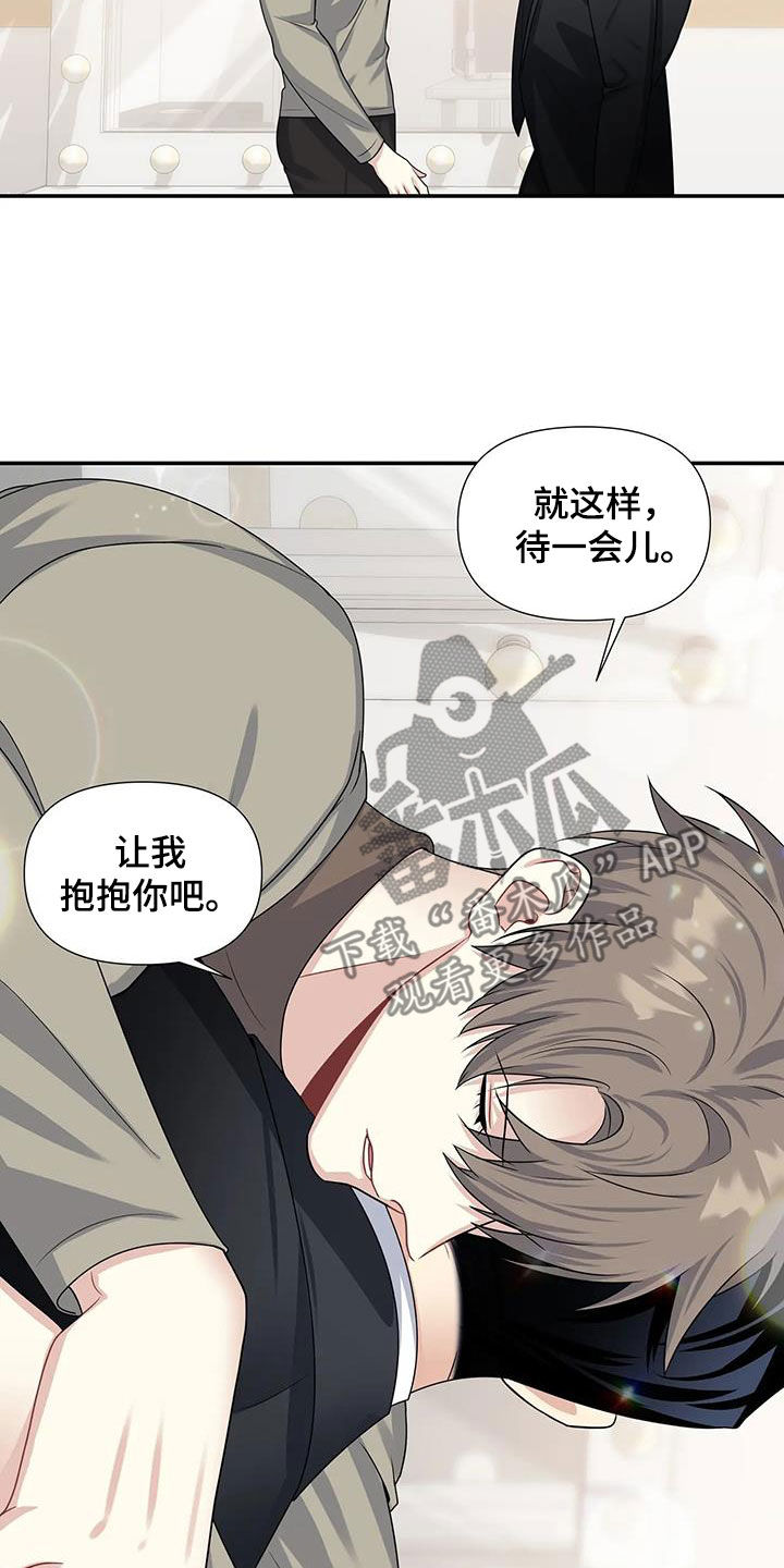 第30章：家事21