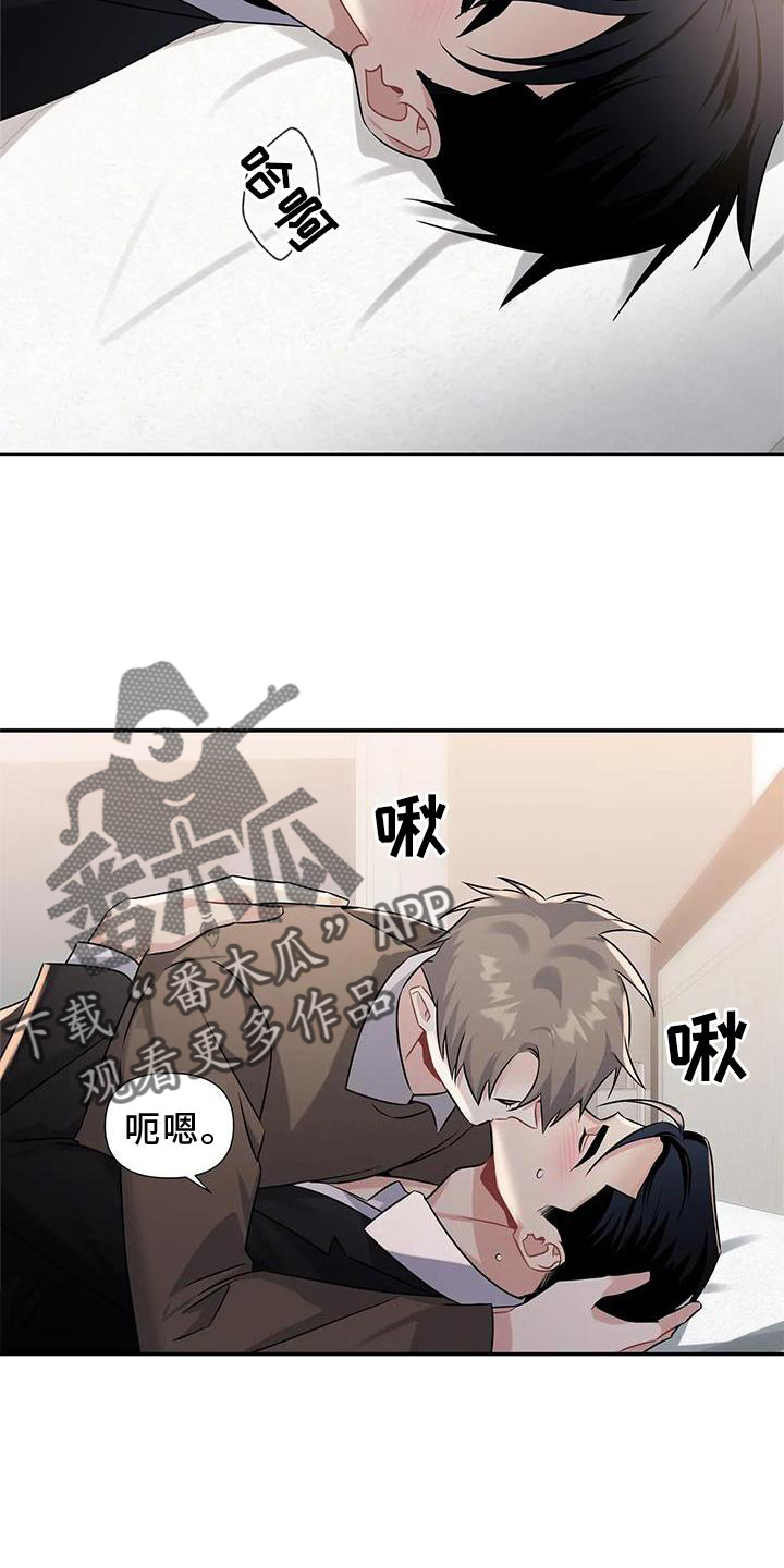 第16章：满意25