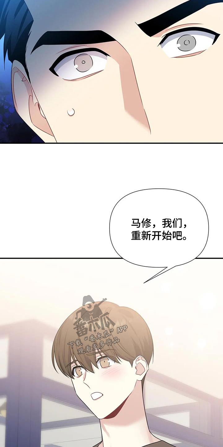 第46章：吃惊15