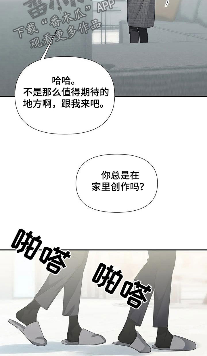 第33章：参观10