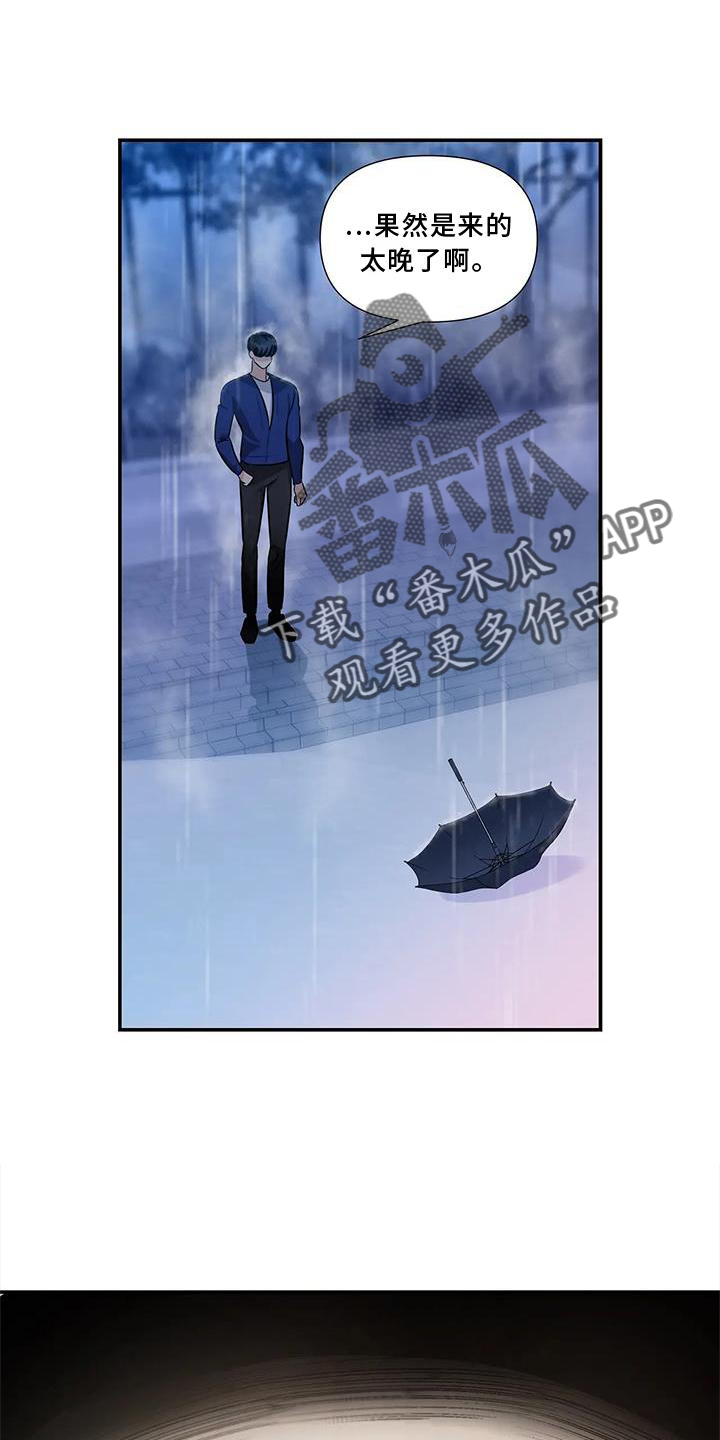 第21章：伤心8