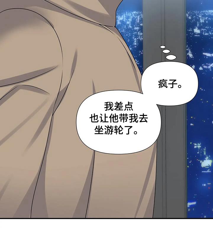 第50章：过夜7