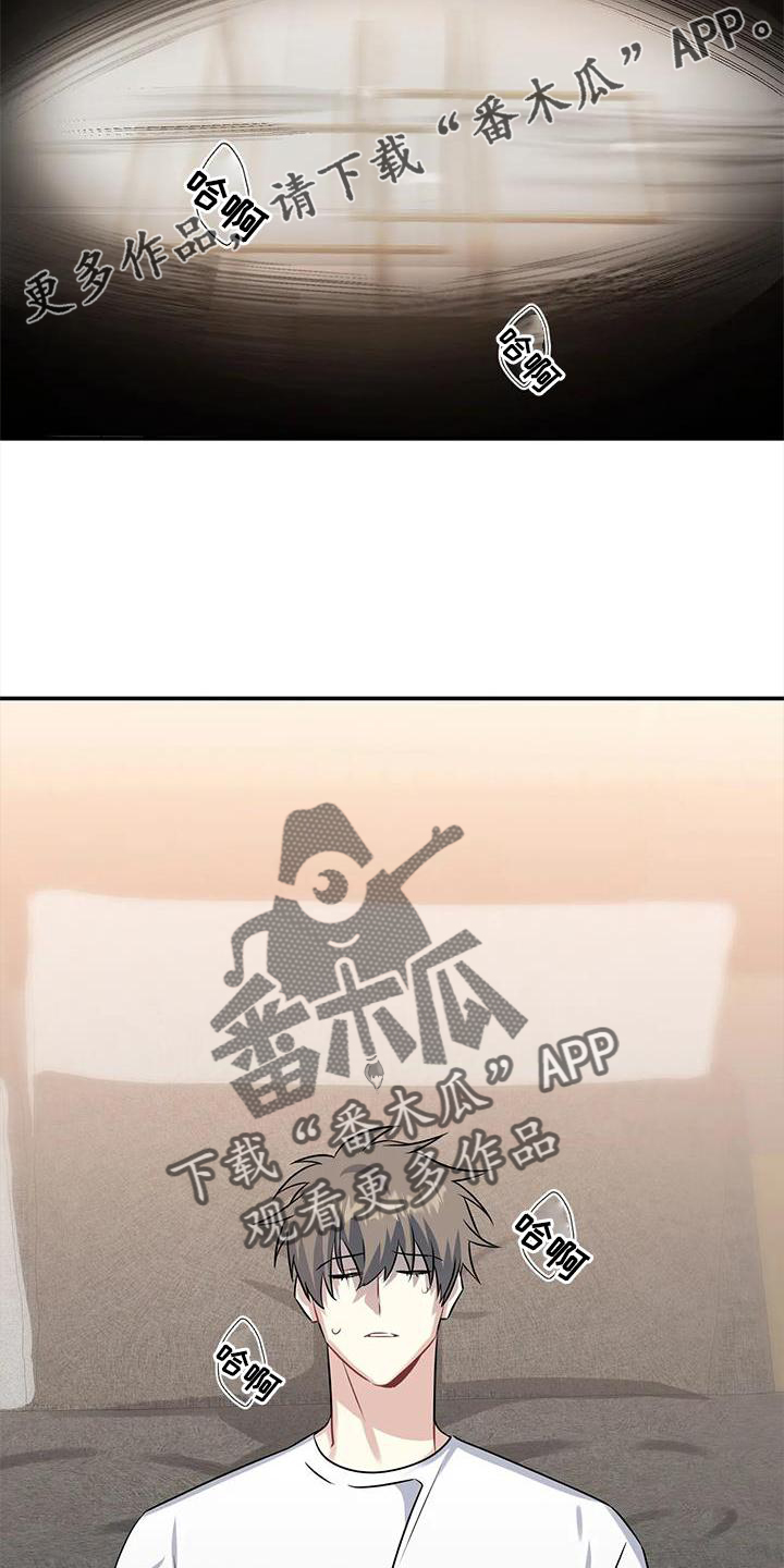 第21章：伤心9