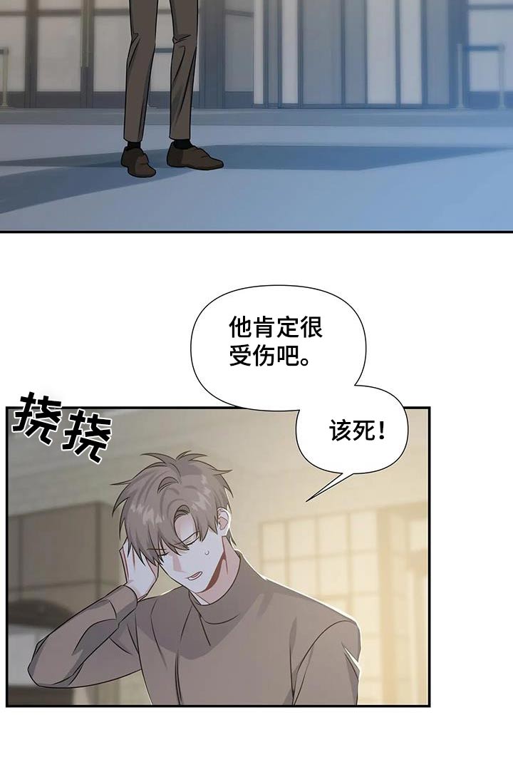 第52章：离开19