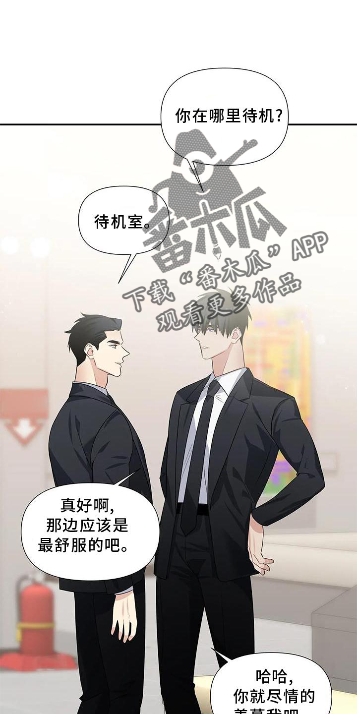 第25章：单独3