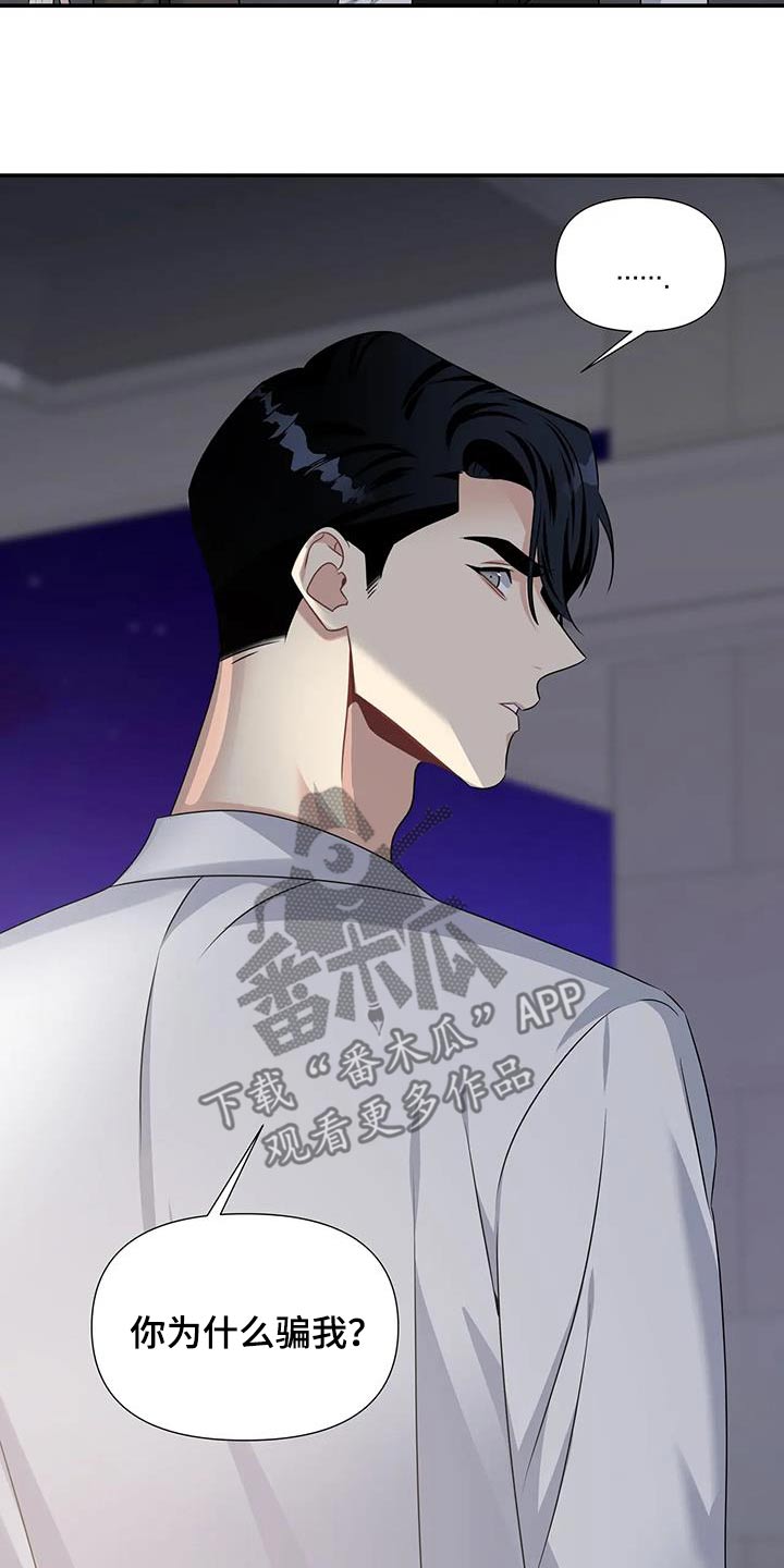 第52章：离开3