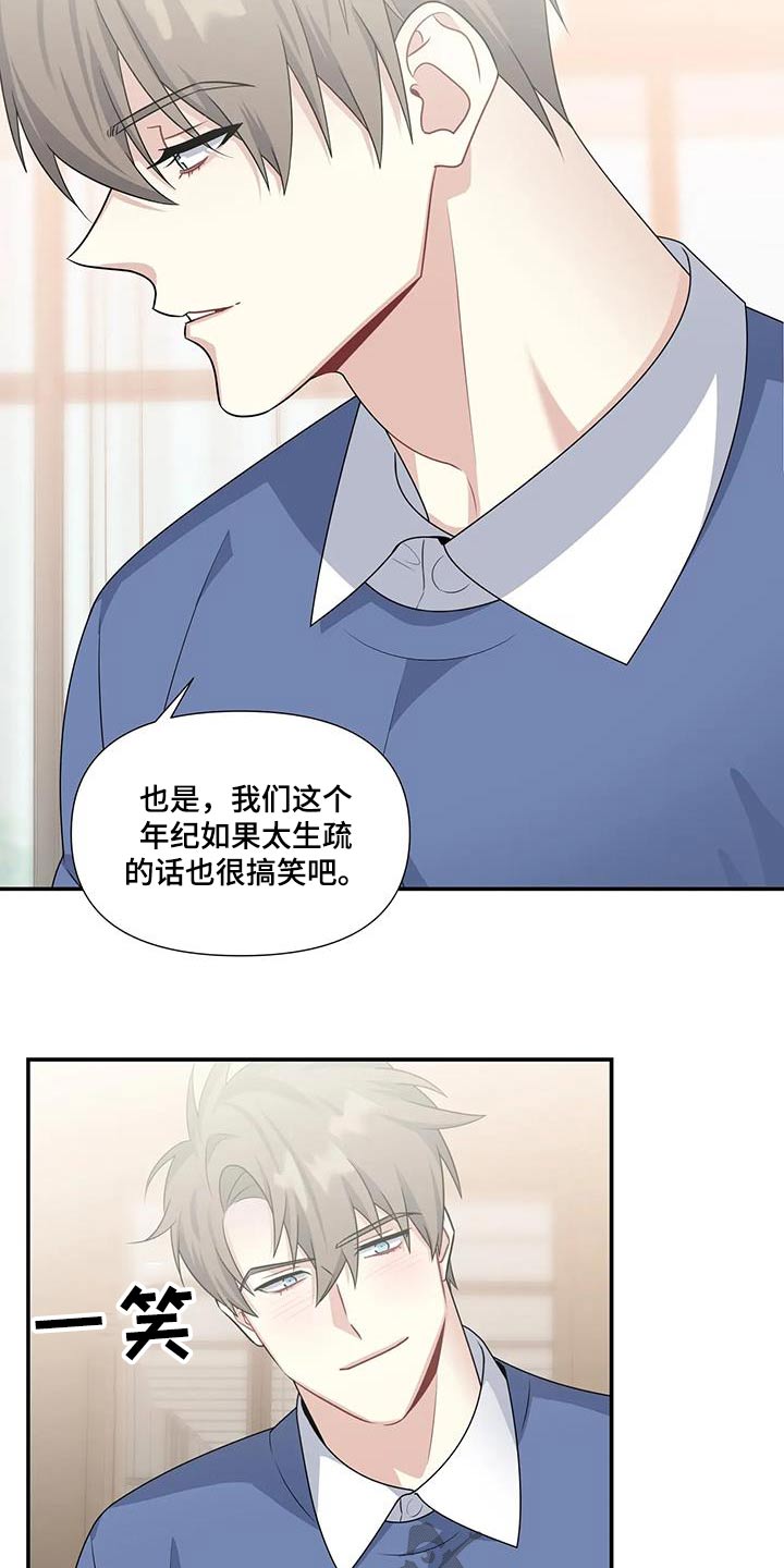 第35章：满意6