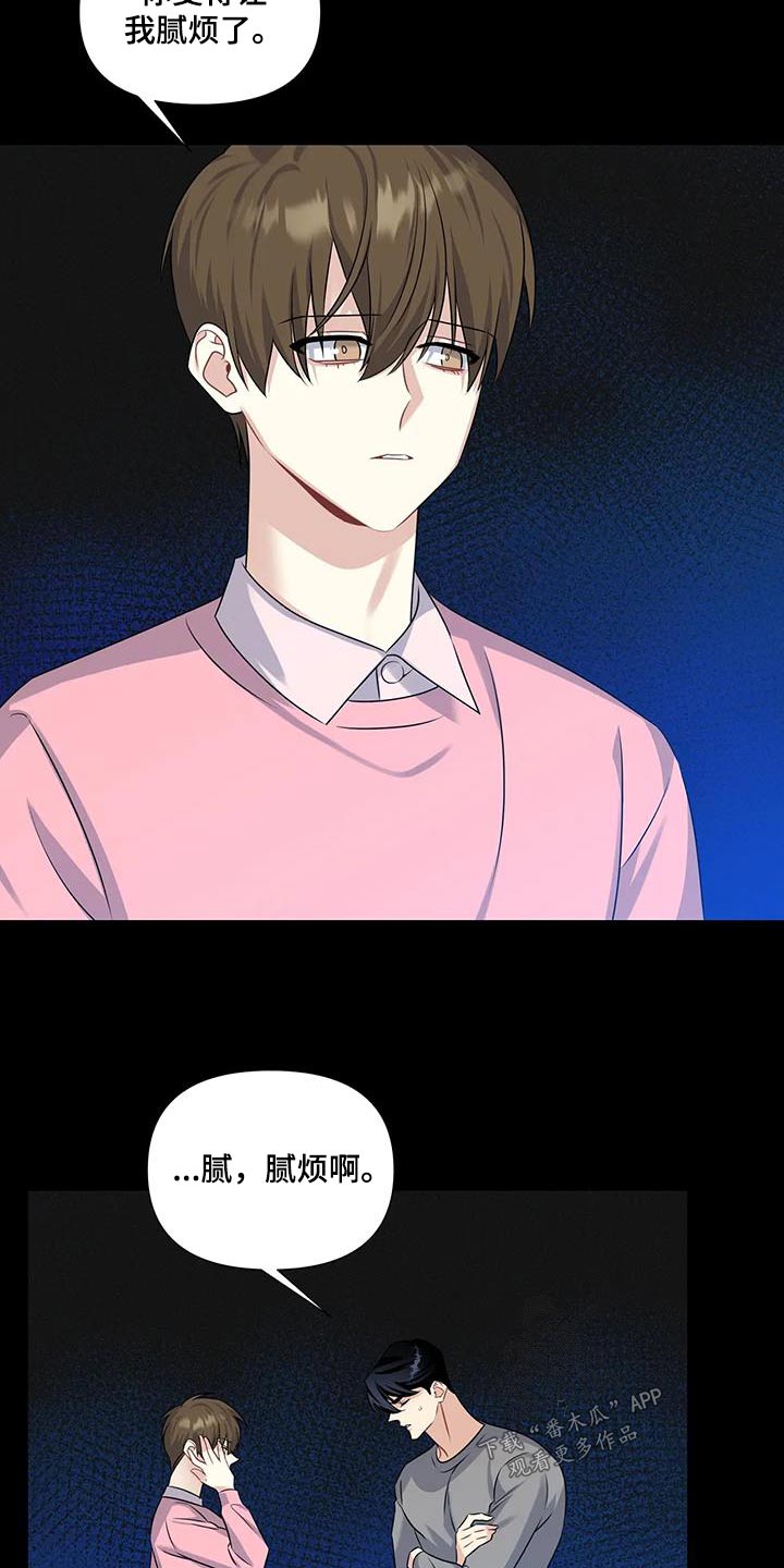 第39章：离开 3