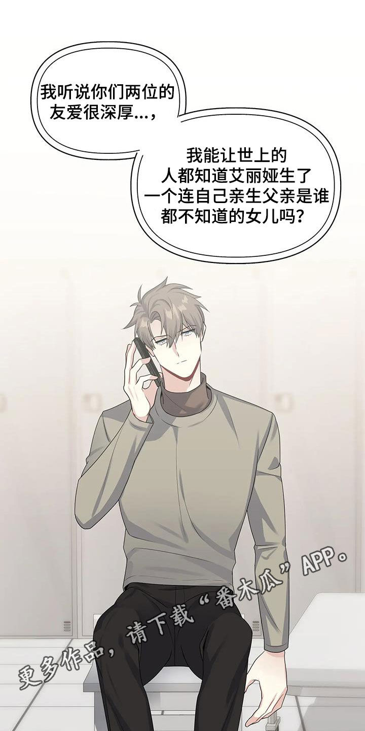 第30章：家事0