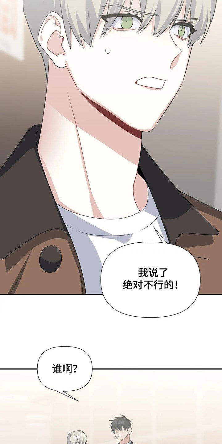 第28章：没有眼力见13