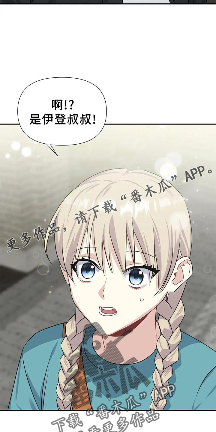 第22章：邀请10